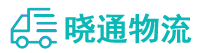 长沙到松山区物流公司
